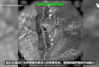 以色列再击毙三名伊朗军官；内塔尼亚胡称伊朗...
