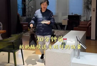 梅婷晒家庭日常 73岁公公学剪辑被喊话出道