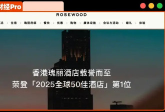 要改姓了？香港千亿豪门，三代爆雷