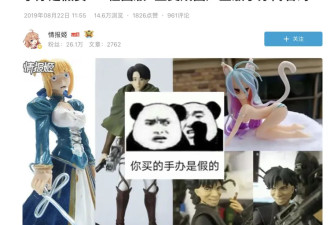 “祖国版”即盗版，为何横行小红书？