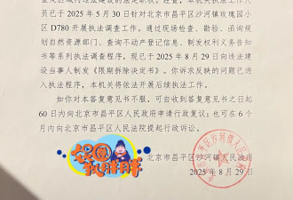 刘晓庆遭遇联合举报，本人至今没正面回应，回避解决问题