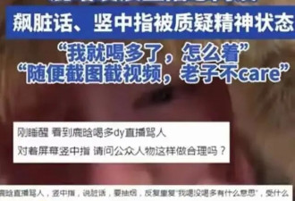 鹿晗关晓彤分手原因，遭圈内大V首度透露，女方放下过去开新恋情