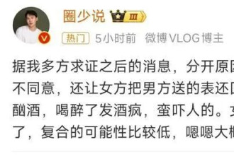 鹿晗关晓彤分手原因，遭圈内大V首度透露，女方放下过去开新恋情