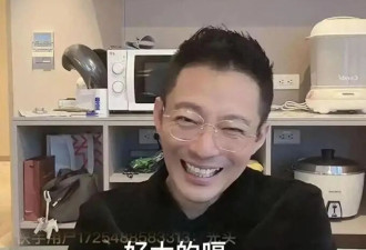 许雅钧被曝组织粉丝网暴汪小菲，S妈急切割，马筱梅成出气筒