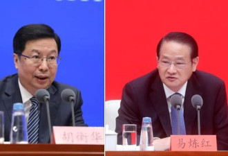 知情人士：胡衡华与易炼红不睦 4名近亲被带走