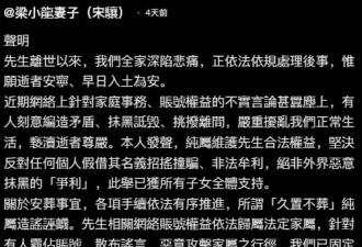 “梁小龙去世两个月都没下葬，将停棺10年…”