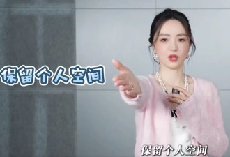 董璇希望和伴侣有私人空间：适当的距离更让人感受到舒服
