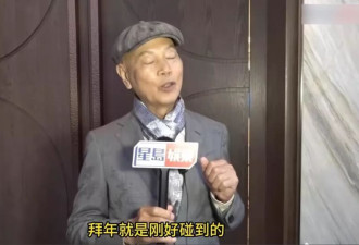 刘德华邀请众星到家中吃斋，6亿豪宅内景曝光