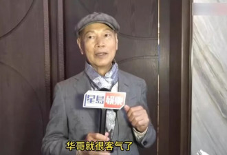 刘德华邀请众星到家中吃斋，6亿豪宅内景曝光