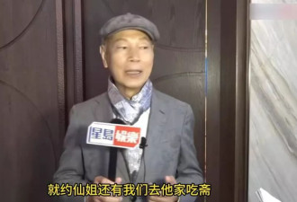 刘德华邀请众星到家中吃斋，6亿豪宅内景曝光