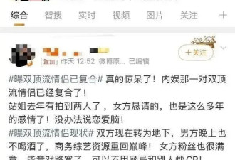 鹿晗关晓彤再爆猛料，热搜都炸了