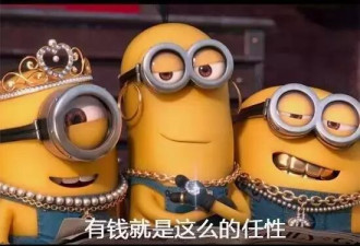 加拿大央行要加息？！这个消息对各种阶层意味着什么？