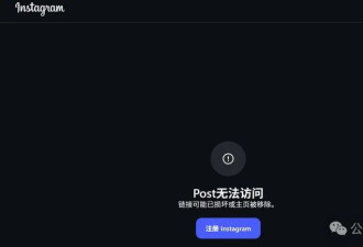 AI"美军女神"骗穿美国! 吸粉百万 Meta连夜封杀