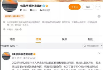 韩磊出轨风波时隔8个月反转？女方自曝遭韩磊妻子骚扰