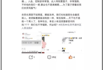 韩磊出轨风波时隔8个月反转？女方自曝遭韩磊妻子骚扰