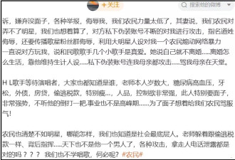 韩磊出轨风波时隔8个月反转？女方自曝遭韩磊妻子骚扰