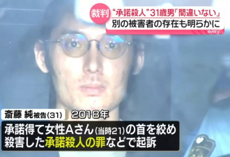 日本骇人分尸案：他寻厌世女 “煮尸”留头颅…