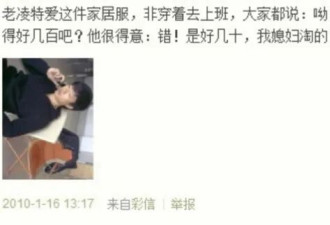 全网围观姚晨再离婚 0人提到他！网友不再问爱情