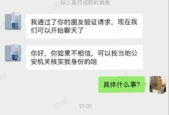 海底捞前员工微博爆制度苛刻 竟遭公安跨省约谈