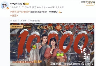 同样演女将军，对比着看更明显：田曦薇凌厉、白鹿英气、周也出乎意料？