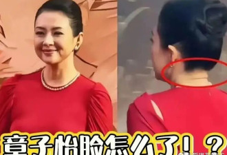章子怡脸咋了？为新戏增重20斤！变劳碌型丰满身材很敬业