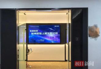 实探杭州“假装上班公司”：包月有“全勤奖”