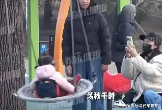 44岁王鸥近况曝光！曾被传与何九华相恋生娃，如今自曝单身上热搜