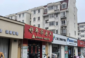 房产中介为吃26万差价分饰两角