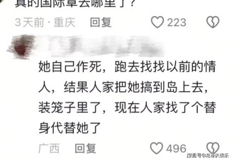 章子怡曝出新瓜，谣传她被以前外国情人控制....