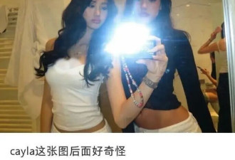 钟丽缇女儿互相使绊子，与继父关系亲密引发争议