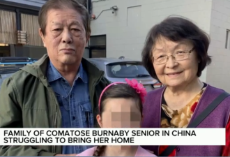 加拿大老人在中国昏迷付不起住院费：众筹包机回加拿大治疗