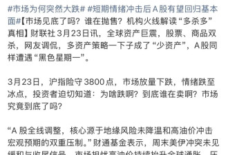 今晚，国内油价暴涨，国际油价暴跌