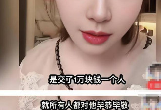 拔出萝卜带出泥！释永信“开光”内幕曝光