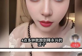 拔出萝卜带出泥！释永信“开光”内幕曝光