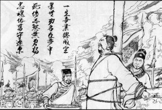 袁崇焕的“子孙”：仕清、忠清、还灭清