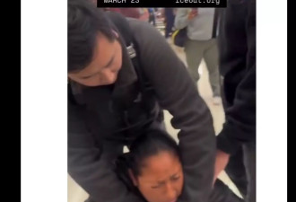 ICE旧金山机场执法引关注 人群怒斥“别碰她”