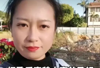 女子孕前孕后判若两人 “比母亲还老” 网友一边倒猜生儿子