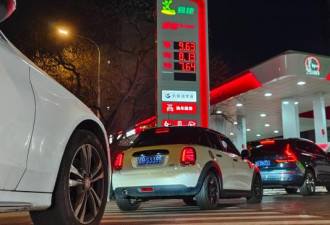 加油站排队100多米，再打钱包就撑不住了