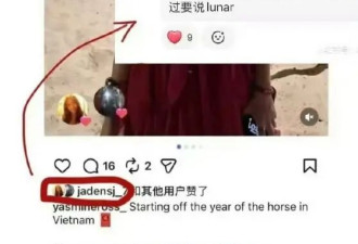  钟丽缇女儿被扒出立场问题 官媒下场怒批 