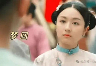 她的脸怎么了？！曾经的顶级骨相...