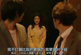 通勤包选美、拖鞋争霸，打工人的精神状态美丽过头了
