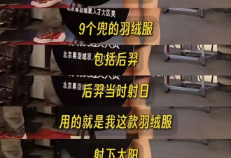 通勤包选美、拖鞋争霸，打工人的精神状态美丽过头了