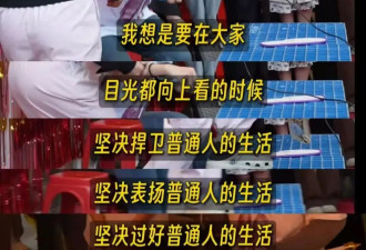 通勤包选美、拖鞋争霸，打工人的精神状态美丽过头了