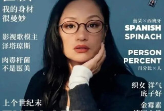 54岁瞿颖再翻红，活成打工人嘴替：火了也不卷，爱谁卷谁卷