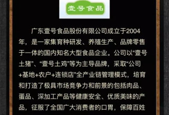 深圳一山姆门店被曝“冷鲜肉是去年屠宰”！