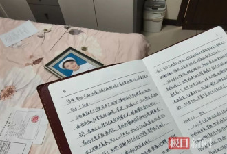杀害女护士同居男友被判死刑后上诉，疑男方家属道歉