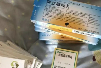 被送特训学校“戒网瘾”，13岁男孩遭教官猥亵