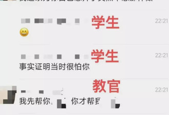 被送特训学校“戒网瘾”，13岁男孩遭教官猥亵