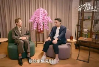 68岁朱玲玲港姐聚会艳压全场！媳妇郭晶晶和她神似，两嫁豪门最大的底牌是…