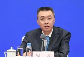 打虎！国家金融监管总局副局长周亮被查